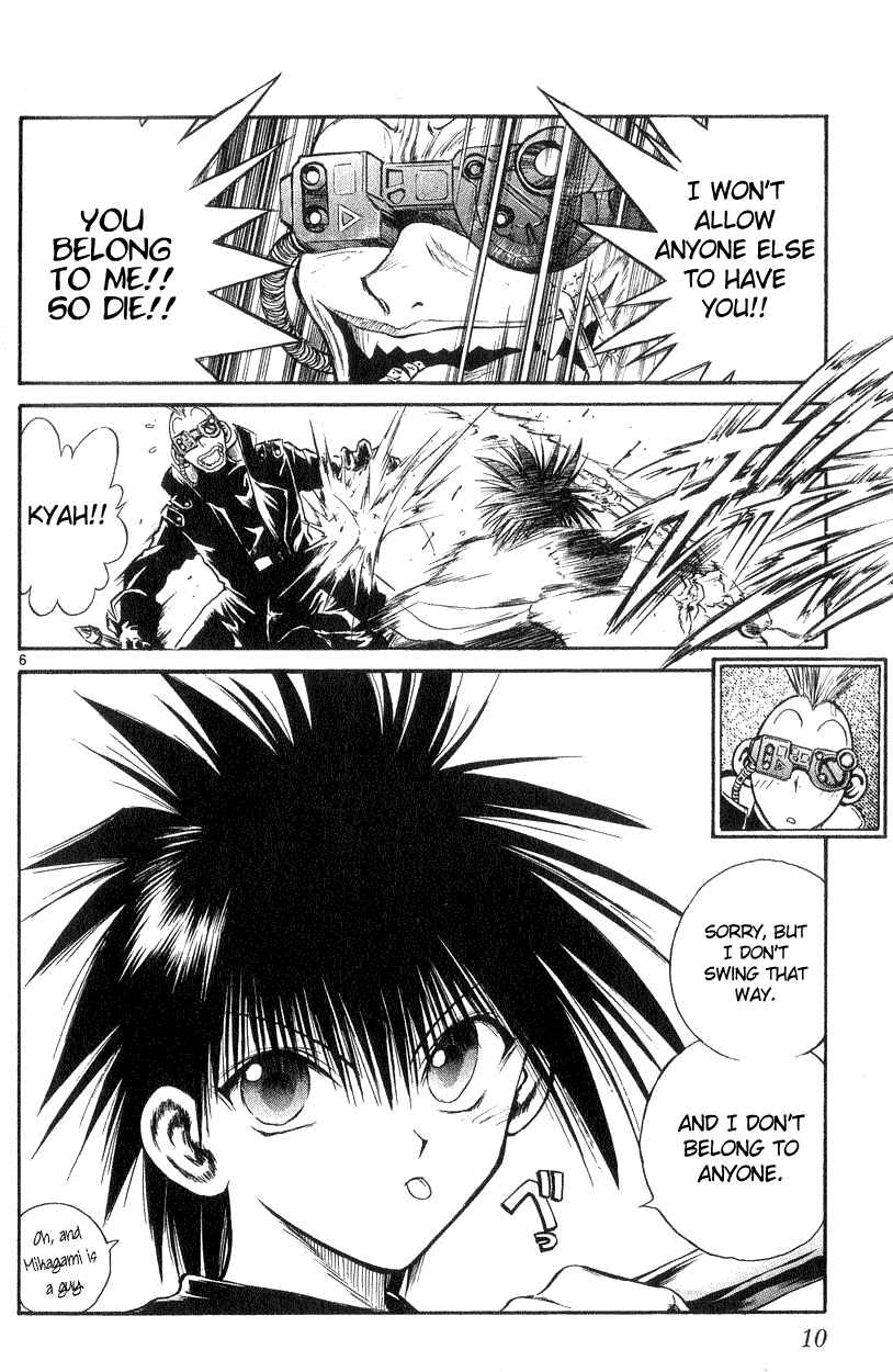 Flame of Recca Chapter 178 - Page 9
