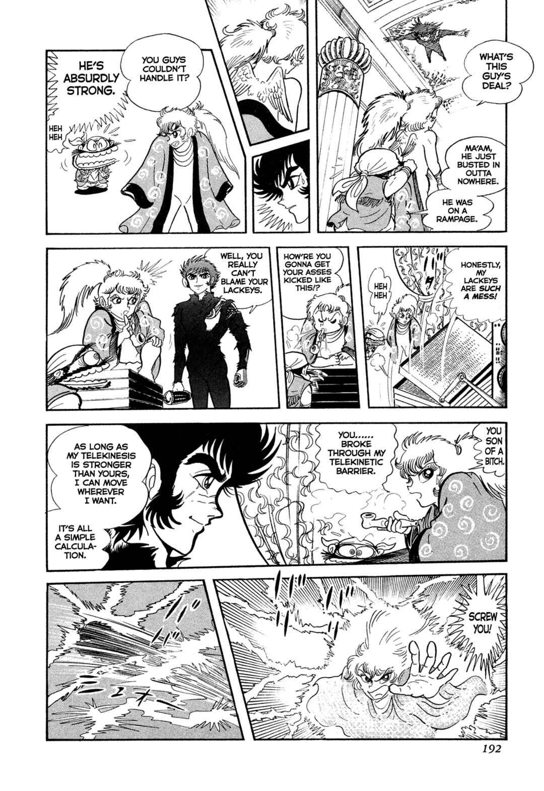 Records of Nothingness Chapter 13 - Page 14