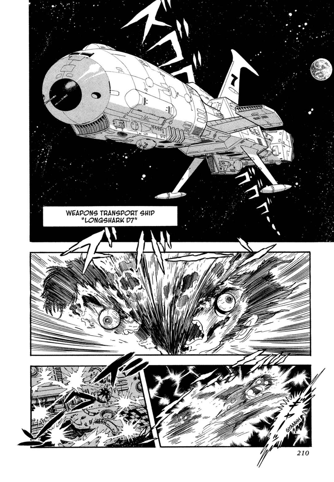 Records of Nothingness Chapter 13 - Page 30