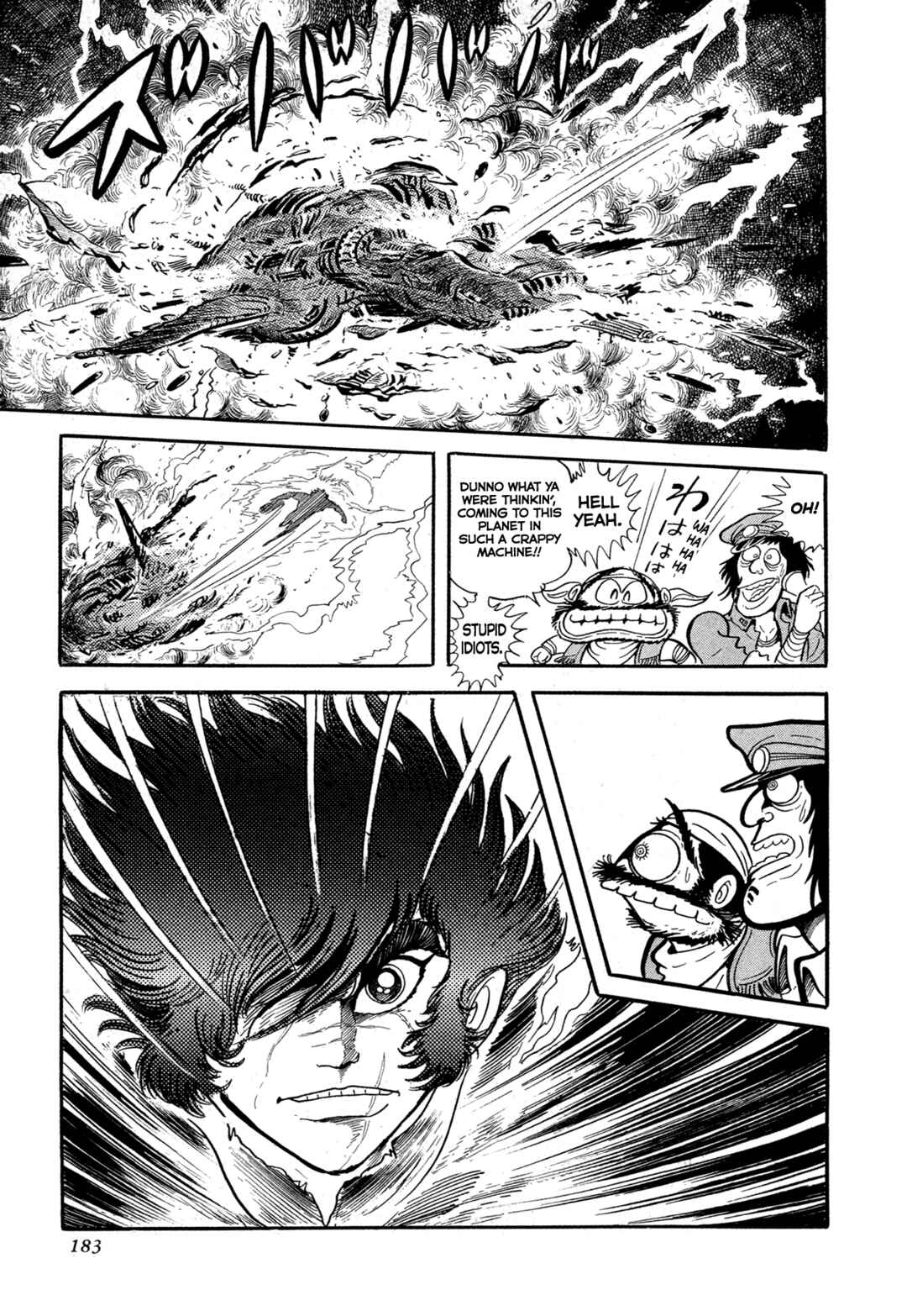 Records of Nothingness Chapter 13 - Page 5