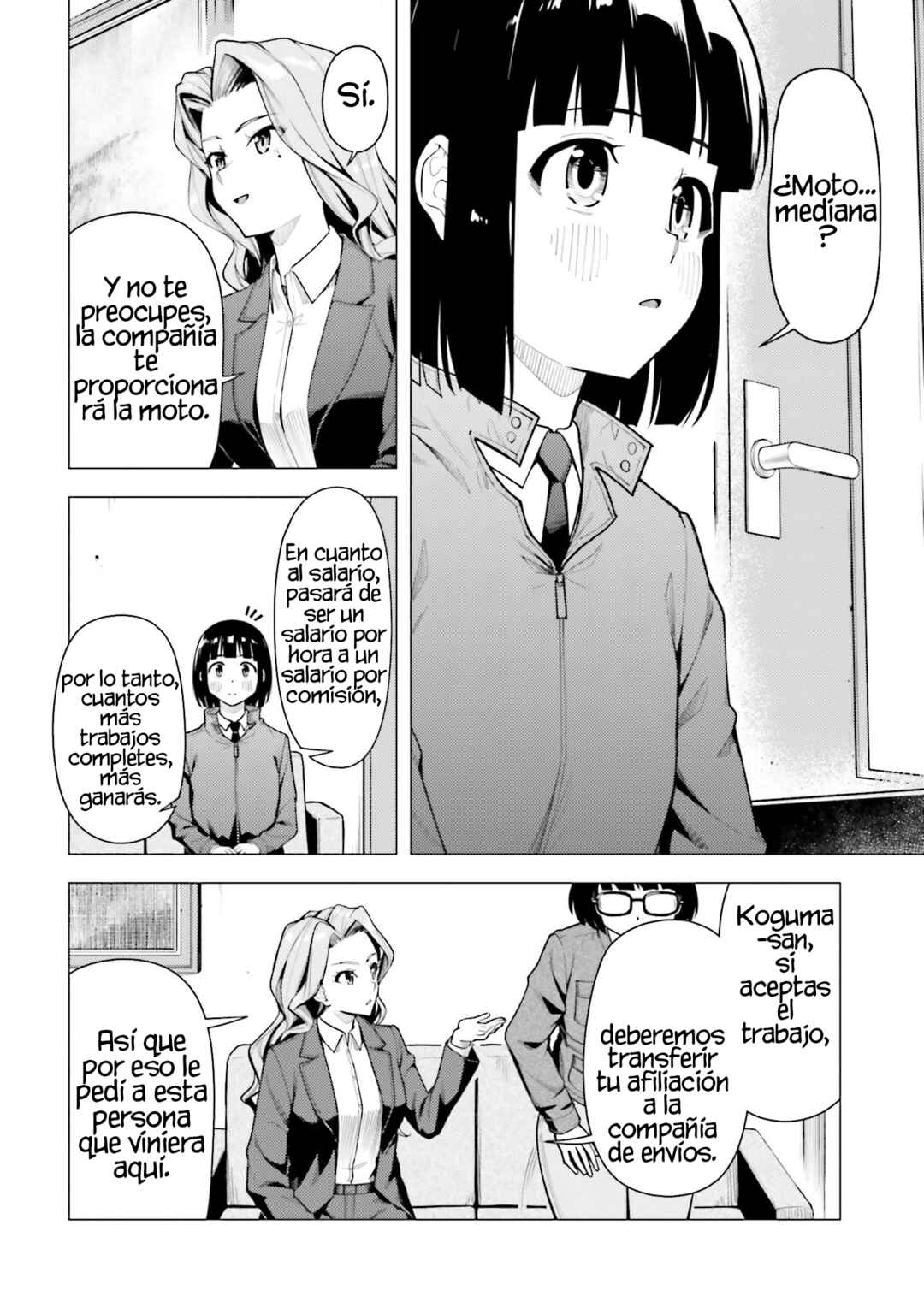 Super Cub Chapter 44 - Page 11