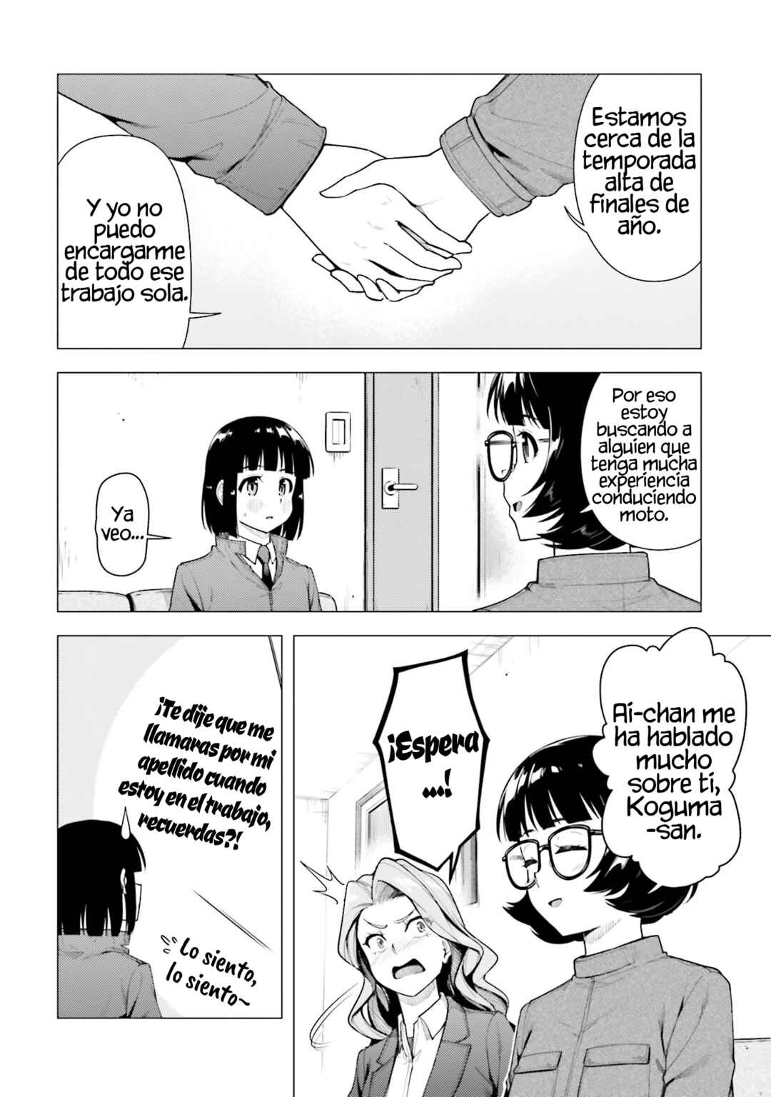 Super Cub Chapter 44 - Page 13