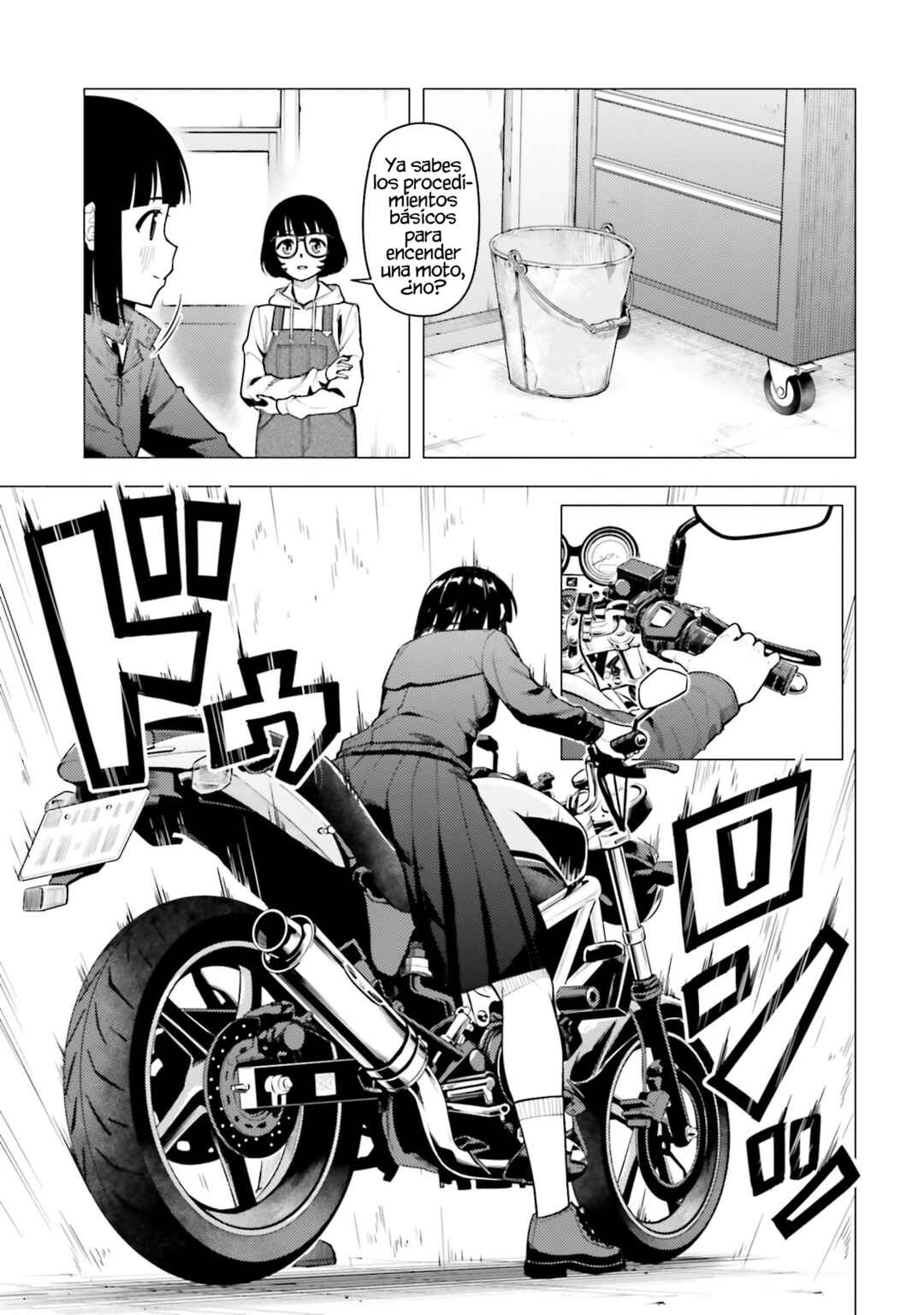 Super Cub Chapter 44 - Page 23