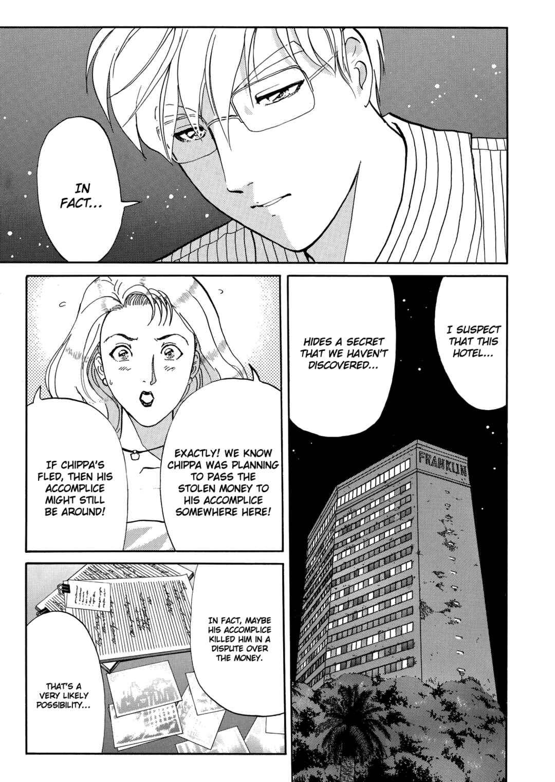 Superintendent Akechi's Pretty Case Files Chapter 9 - Page 10