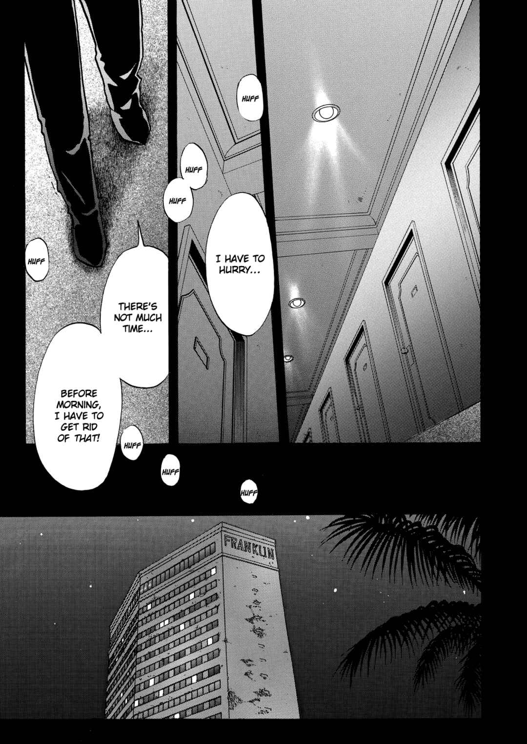 Superintendent Akechi's Pretty Case Files Chapter 9 - Page 16