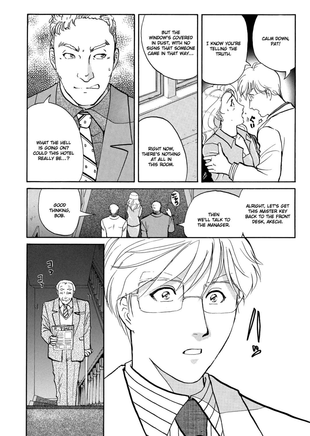 Superintendent Akechi's Pretty Case Files Chapter 9 - Page 3