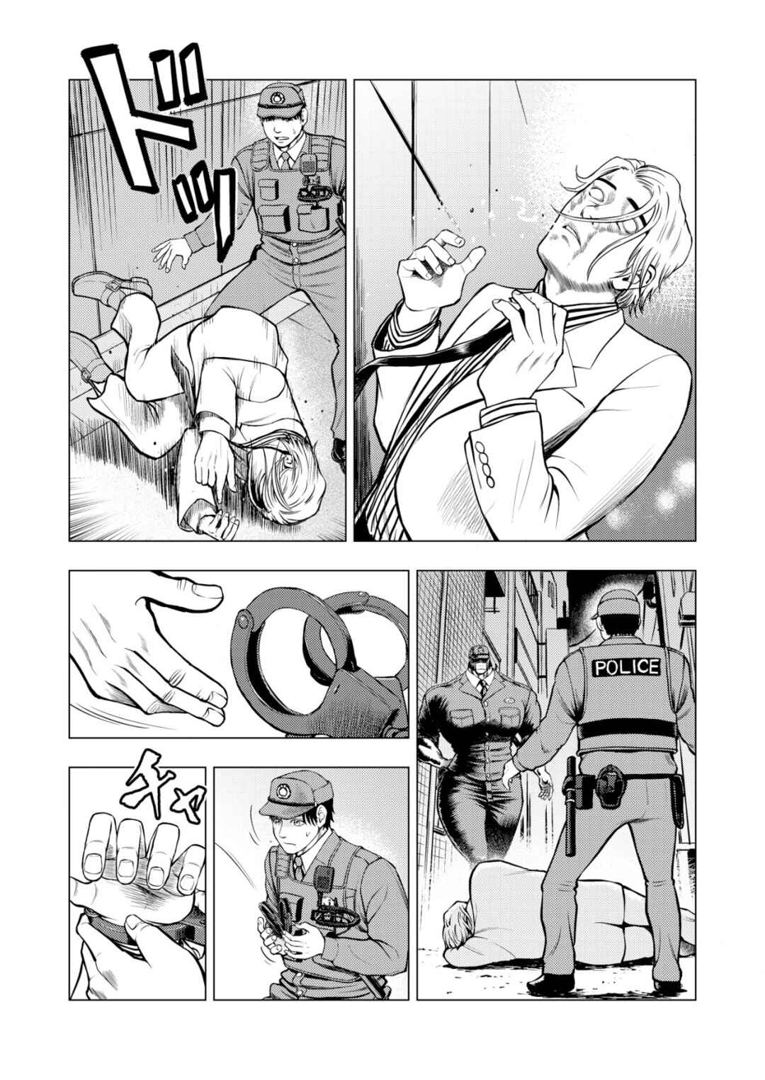 Tyranno Chapter 3 - Page 14