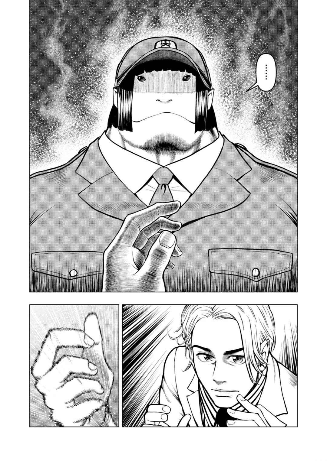 Tyranno Chapter 3 - Page 6
