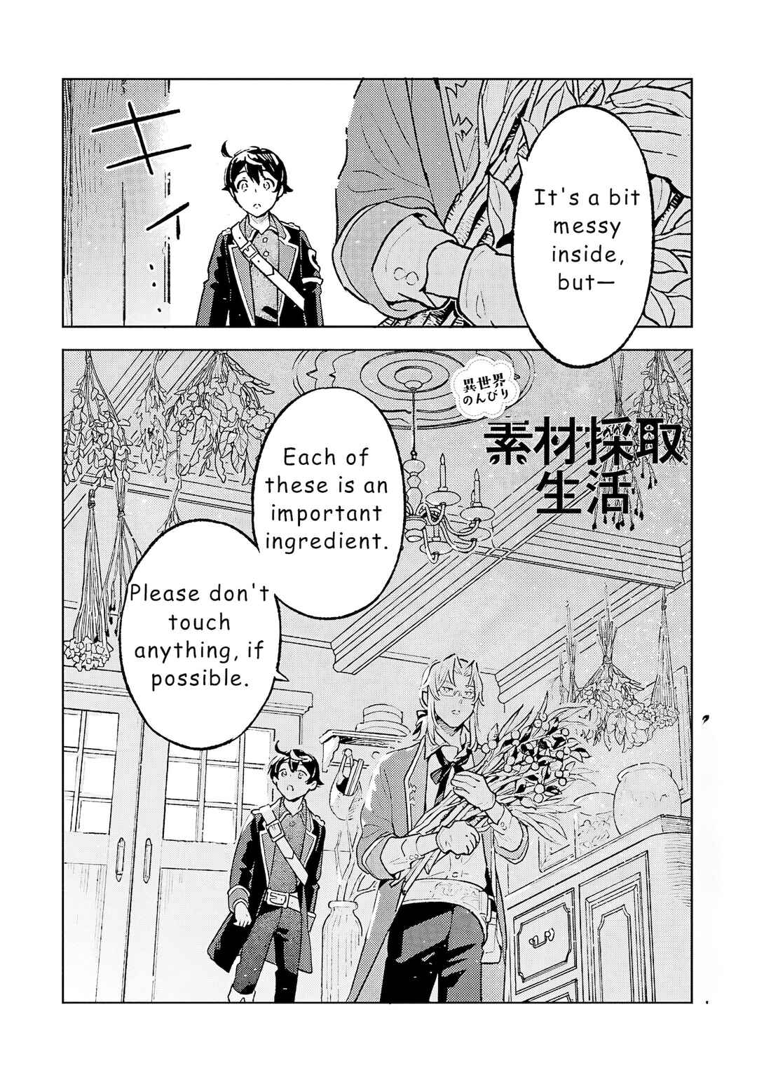 Isekai Nonbiri Sozai Saishu Seikatsu Chapter 20 - Page 1