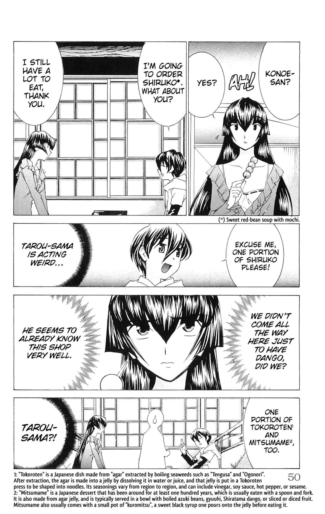 Hanaukyou Maid Tai Chapter 67 - Page 16