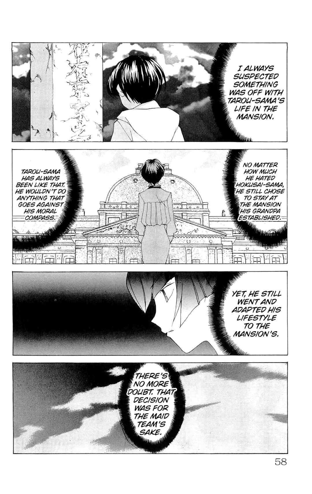 Hanaukyou Maid Tai Chapter 67 - Page 24