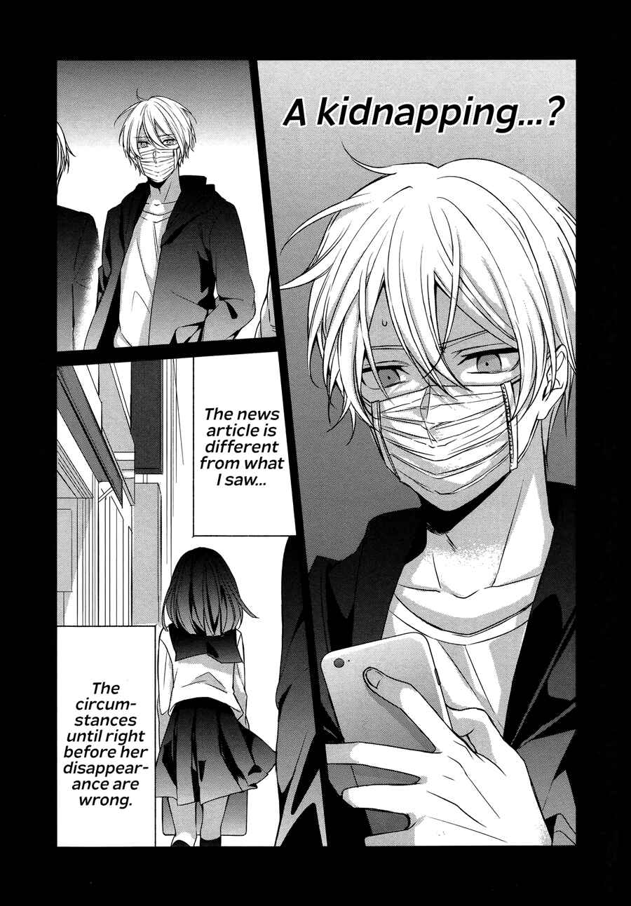 Sachiiro no One Room Chapter 22 - Page 11