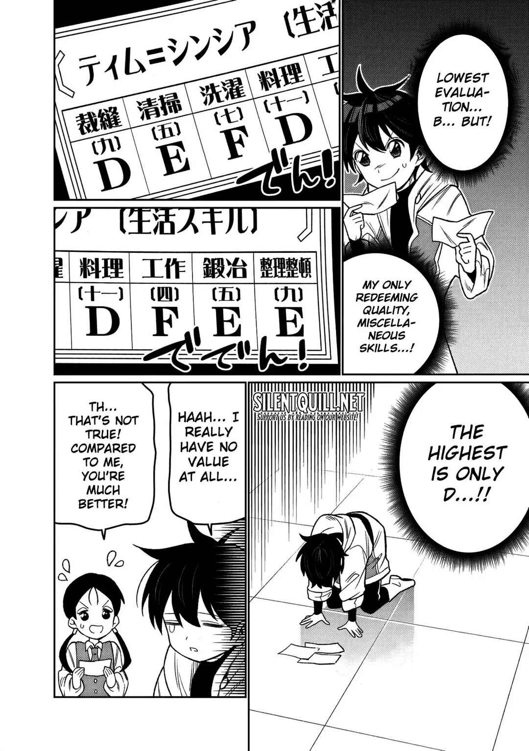 Guild Tsuihousareta Zatsuyou-gakari no Gekokujou ~Chou Bannou na Seikatsu Skill de Sekai Saikyou~ Chapter 10 - Page 11