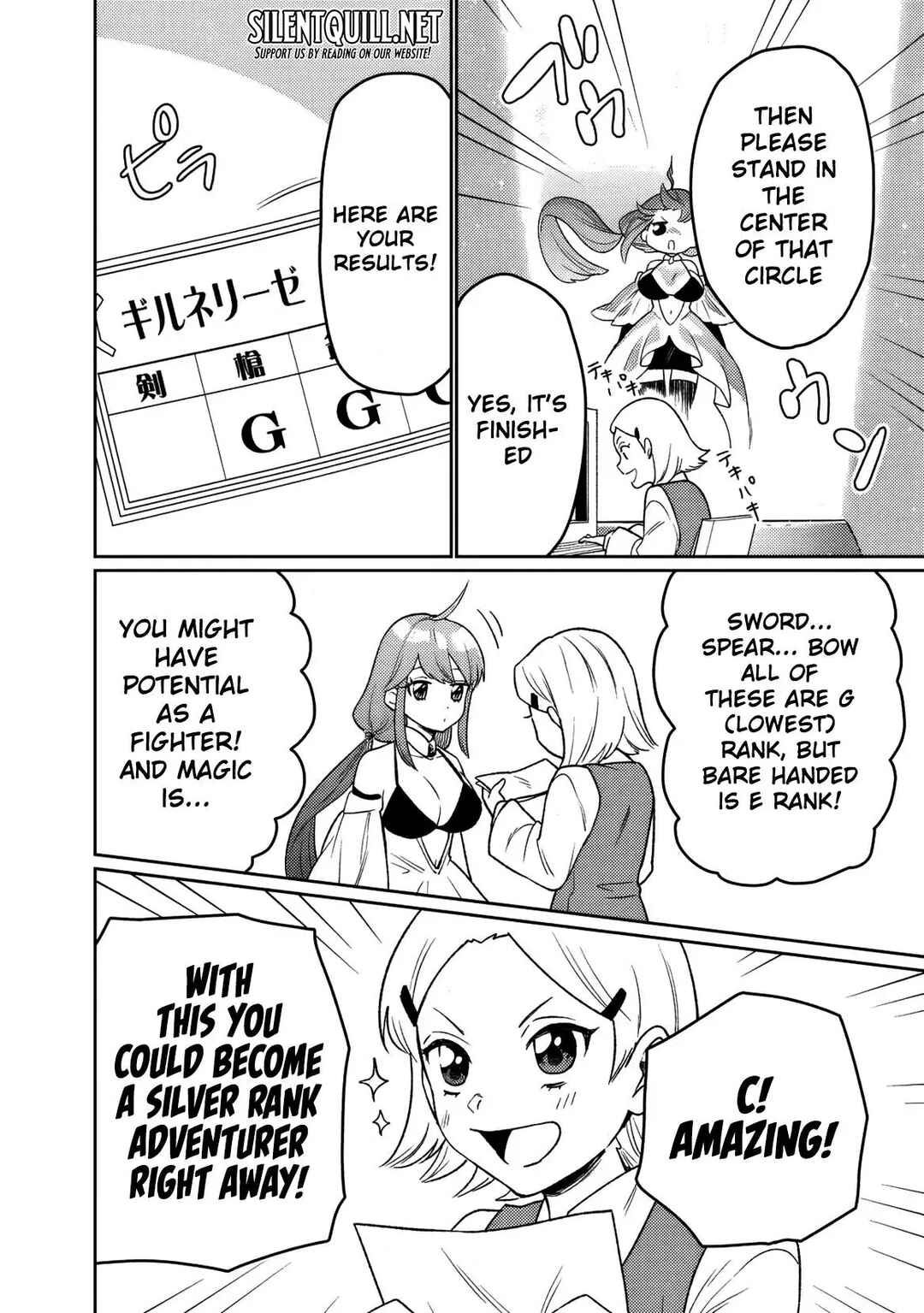 Guild Tsuihousareta Zatsuyou-gakari no Gekokujou ~Chou Bannou na Seikatsu Skill de Sekai Saikyou~ Chapter 10 - Page 7