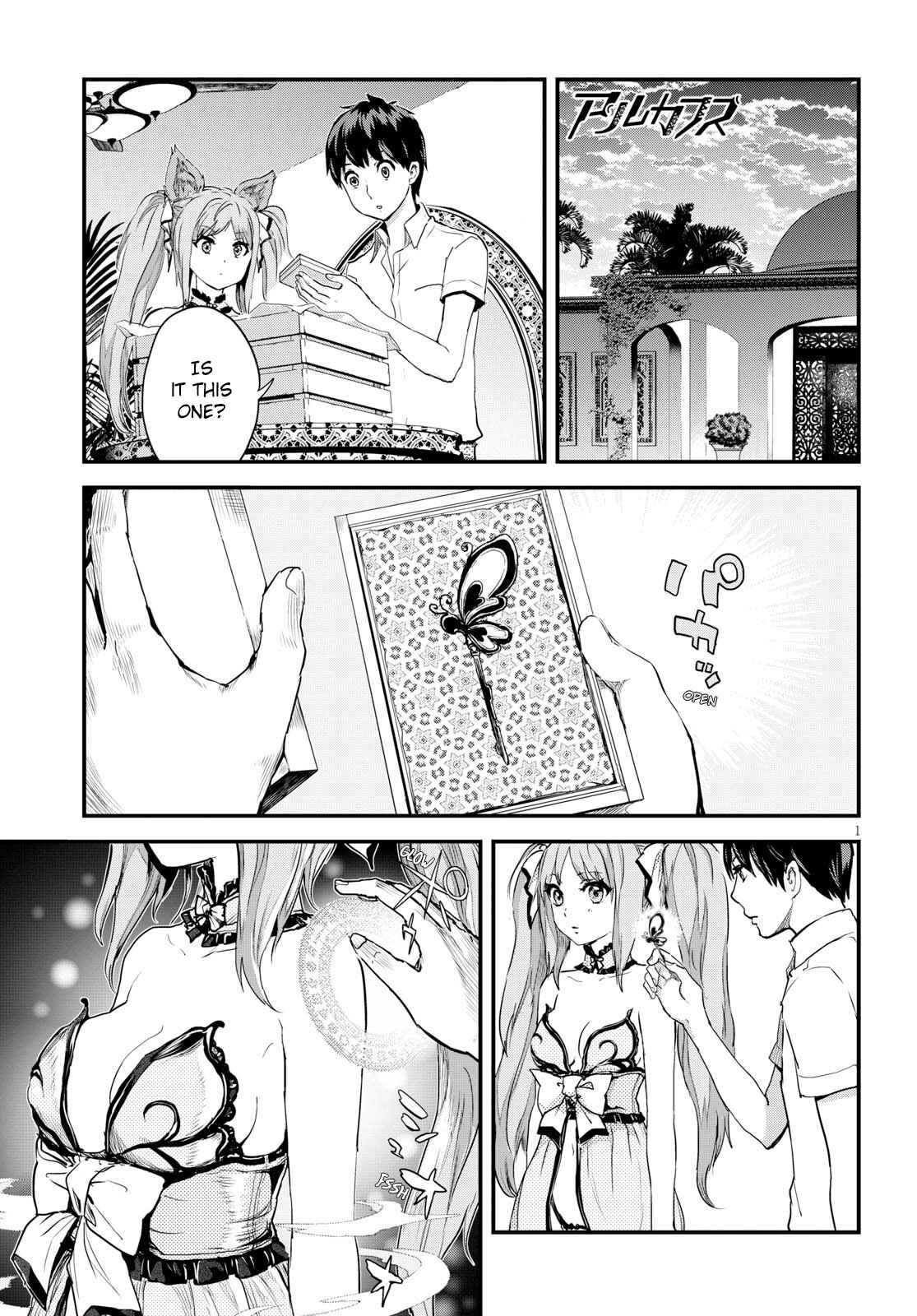 Alcafus Chapter 3 - Page 1