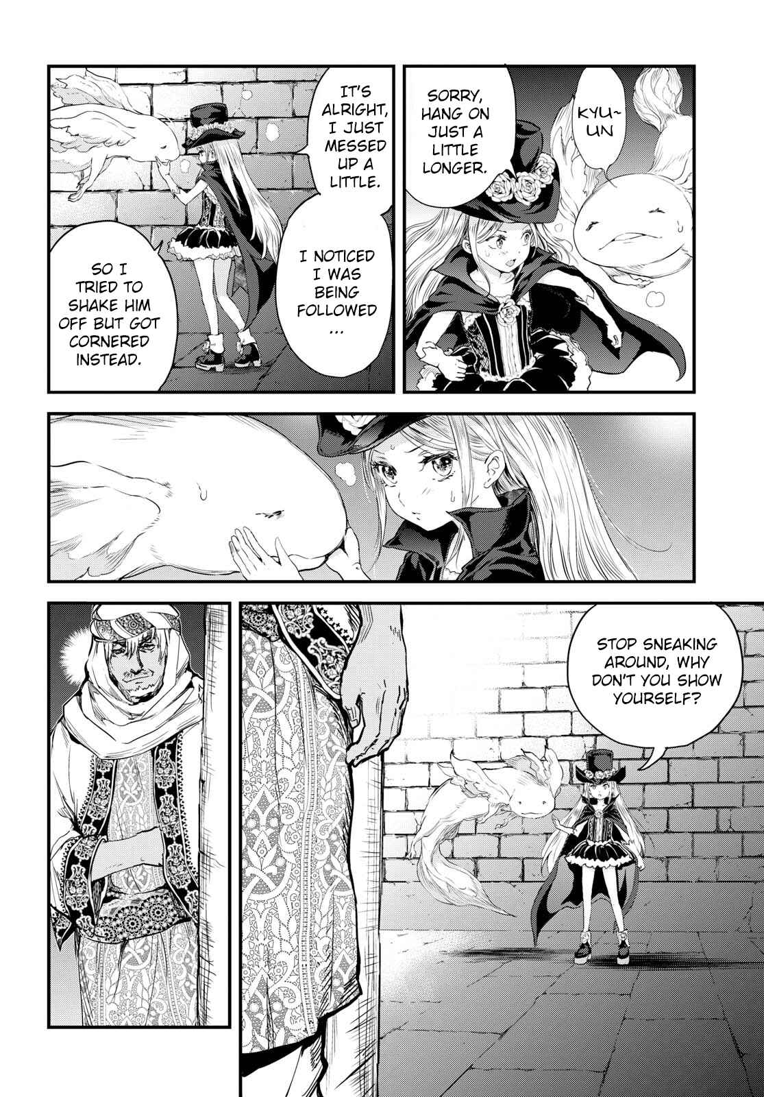 Alcafus Chapter 3 - Page 16