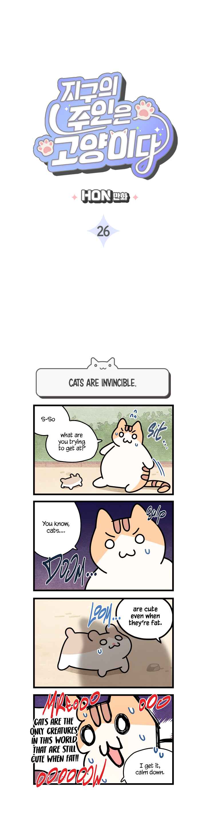 Jigu ui Juin eun Goyangida Chapter 26 - Page 2