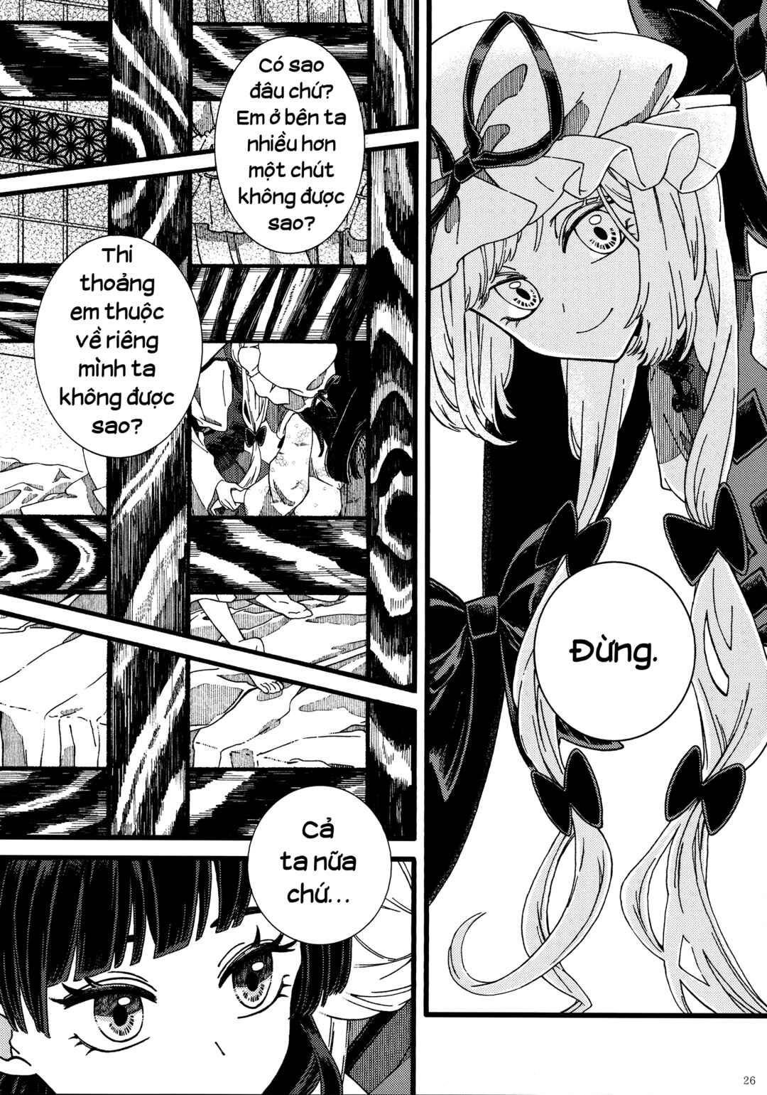 Touhou - You're So Cute I Just Wanna Lock You Up (Doujinshi) Chapter ? - Page 26