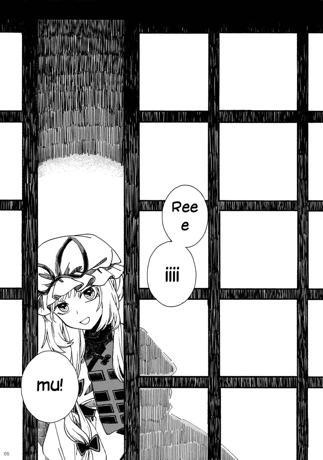Touhou - You're So Cute I Just Wanna Lock You Up (Doujinshi) Chapter ? - Page 5