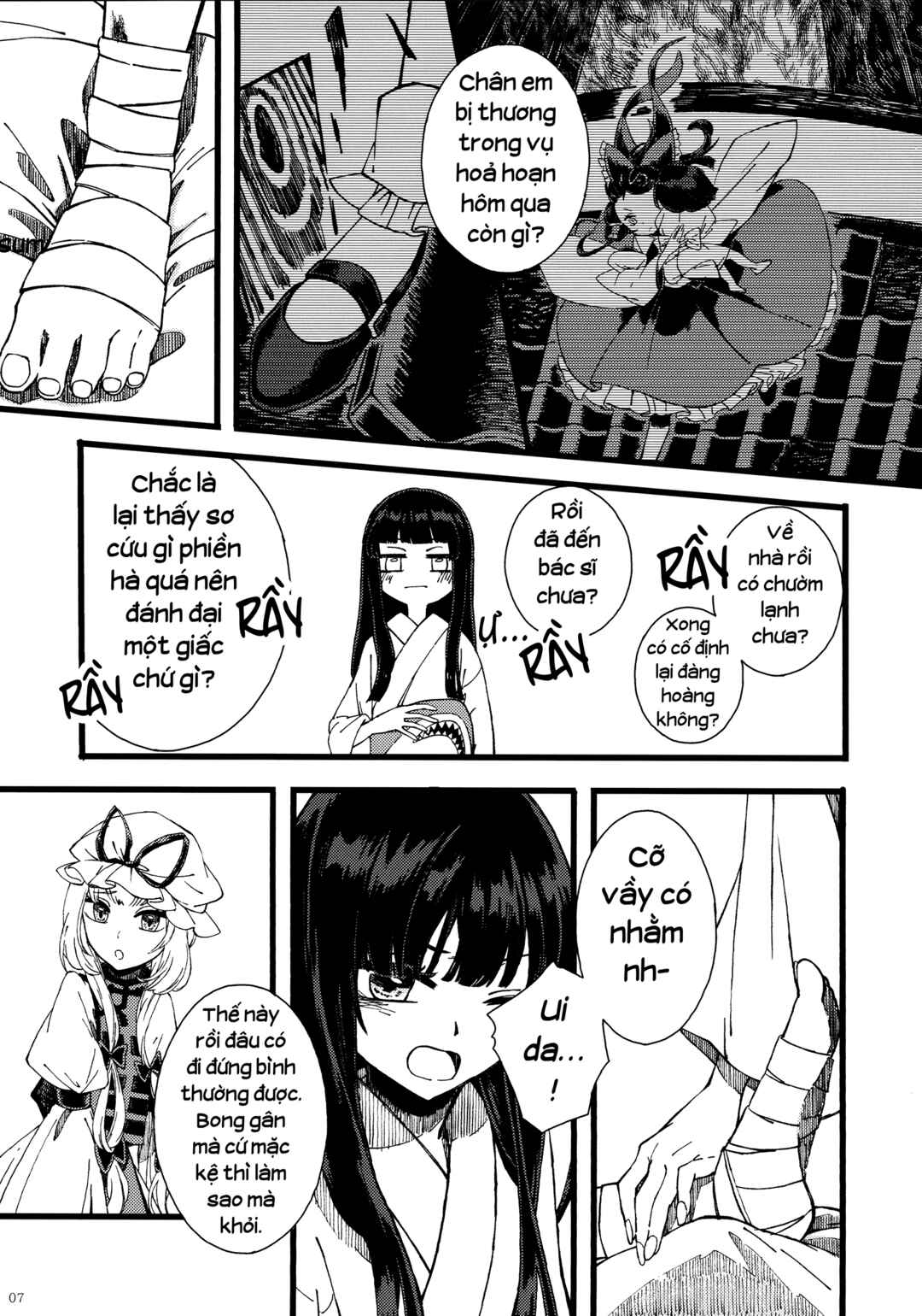 Touhou - You're So Cute I Just Wanna Lock You Up (Doujinshi) Chapter ? - Page 7