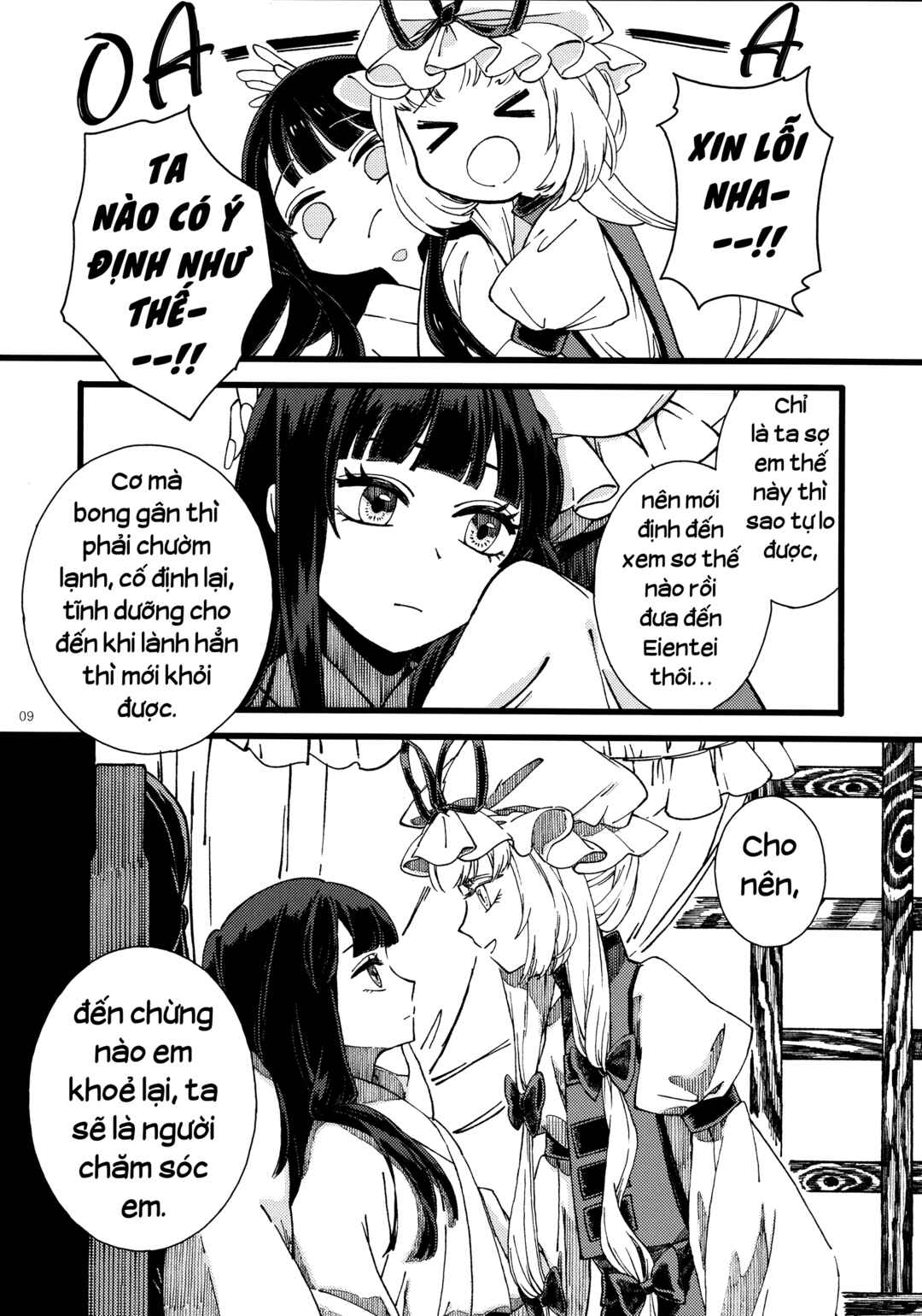 Touhou - You're So Cute I Just Wanna Lock You Up (Doujinshi) Chapter ? - Page 9