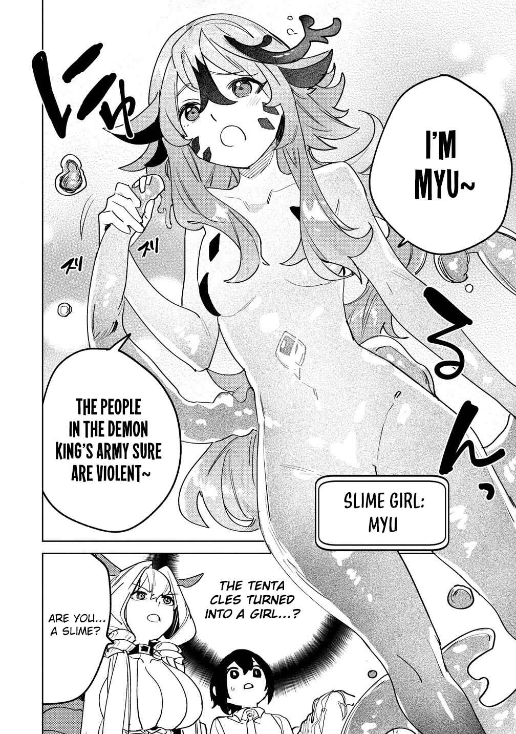 Nade Nade Skill de Maryoku Chuunyuu!! Chapter 8.1 - Page 11