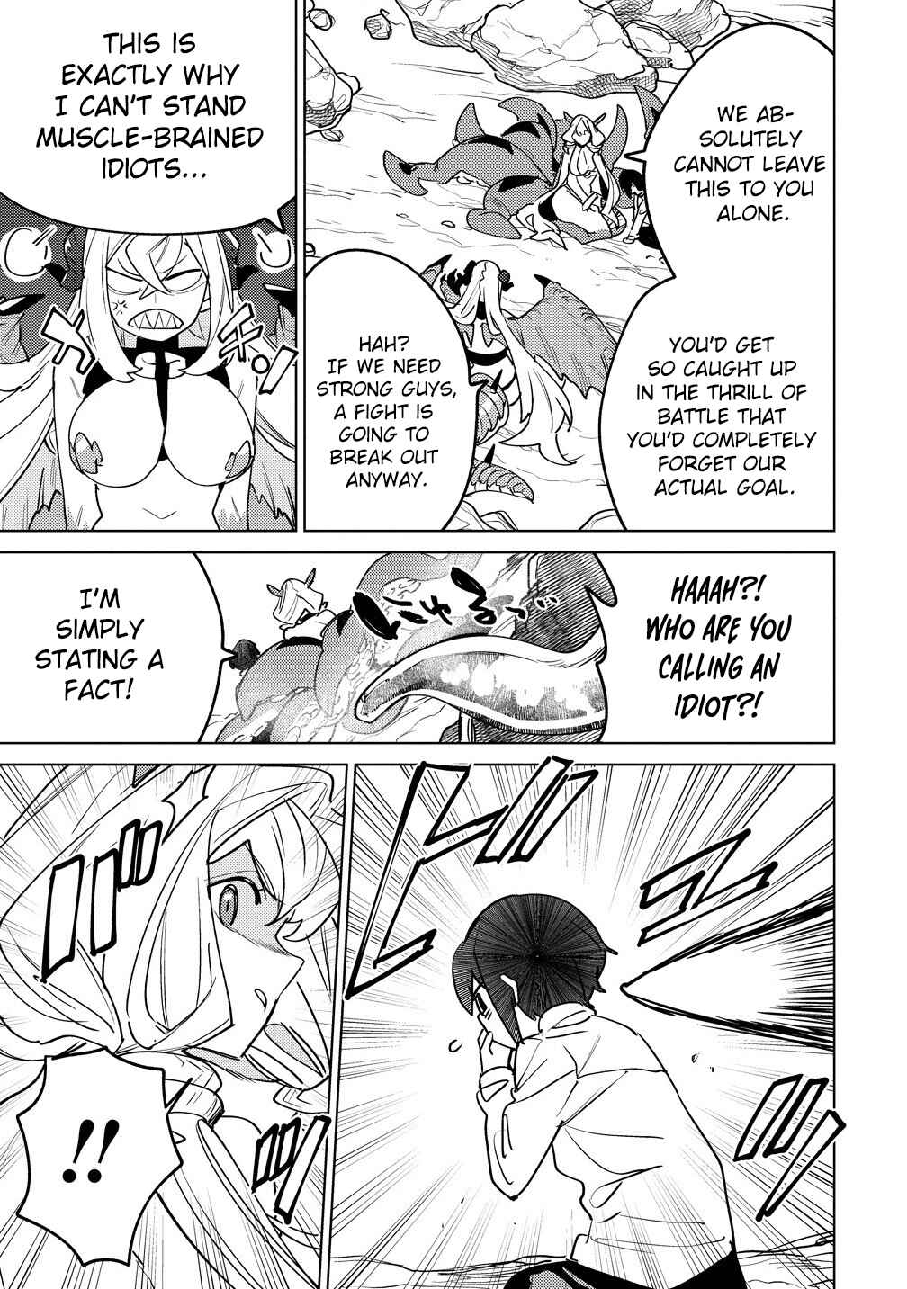 Nade Nade Skill de Maryoku Chuunyuu!! Chapter 8.1 - Page 8