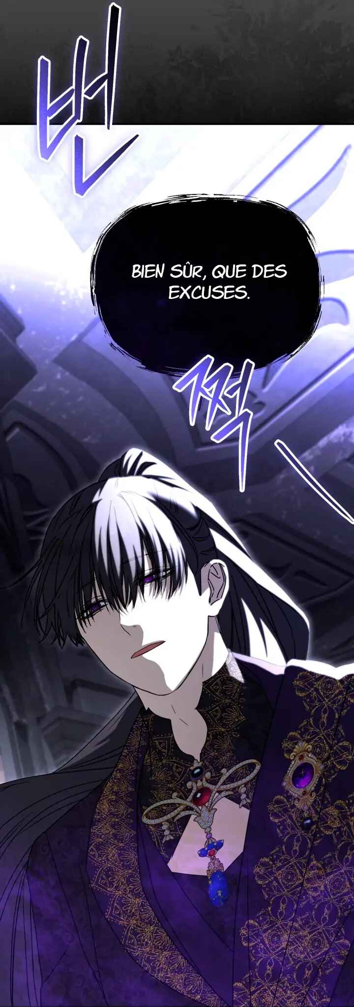 Mawang-ui Ai-ro Saranamneun Beop Chapter 56 - Page 119