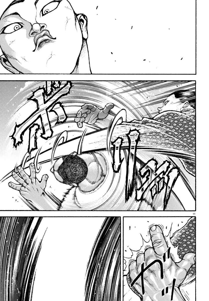 Baki Rahen Chapter 7 - Page 11