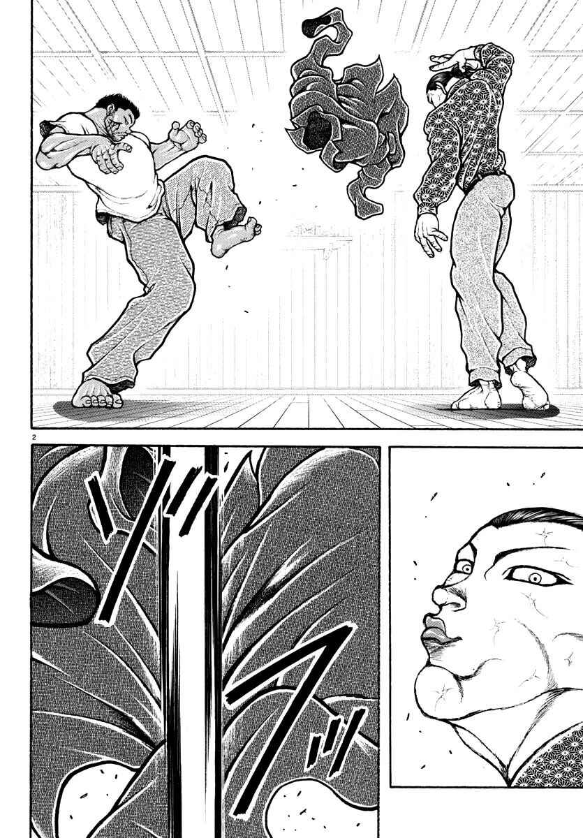Baki Rahen Chapter 7 - Page 2