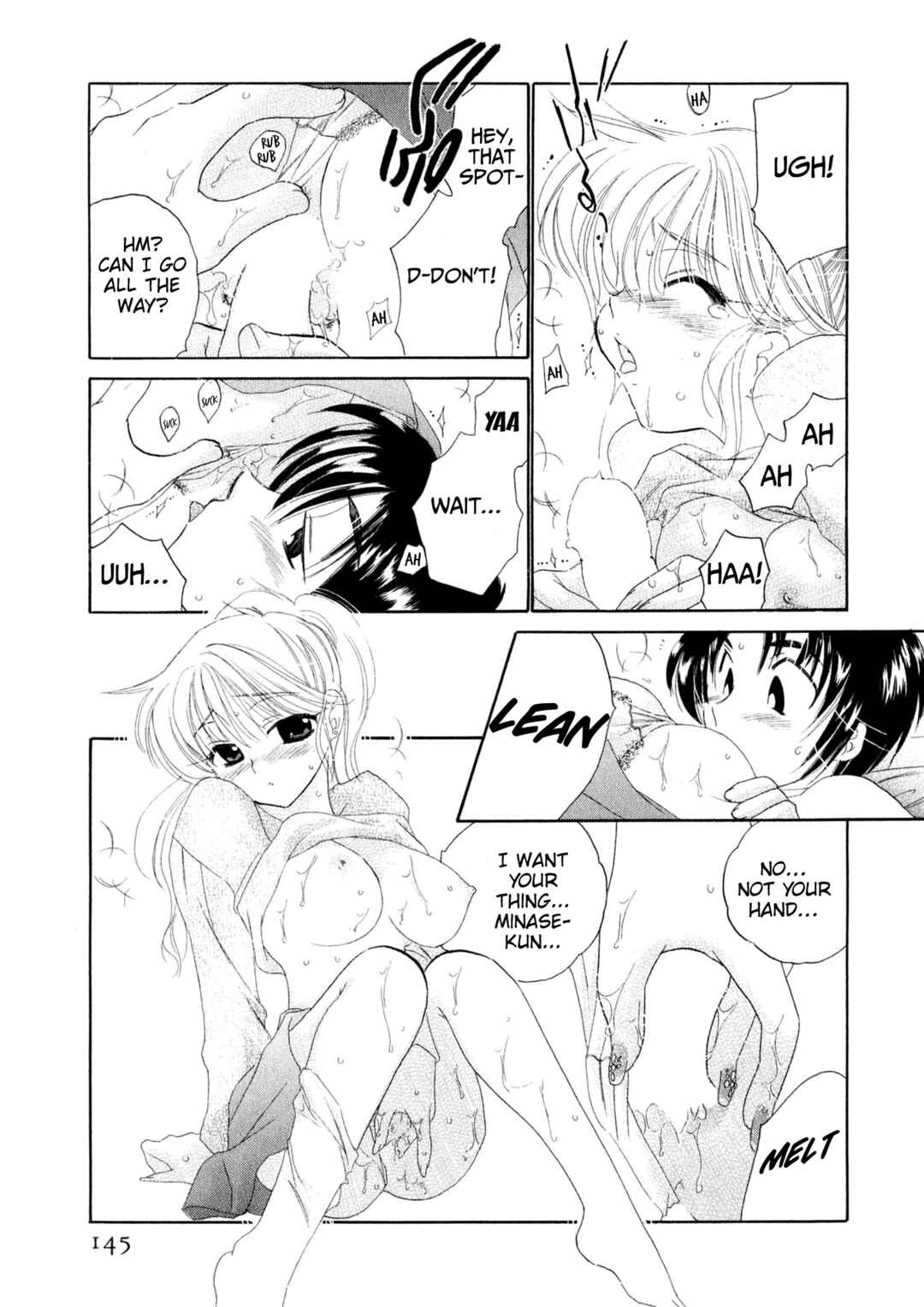 Osawagase Bentenryou Chapter 6 - Page 18