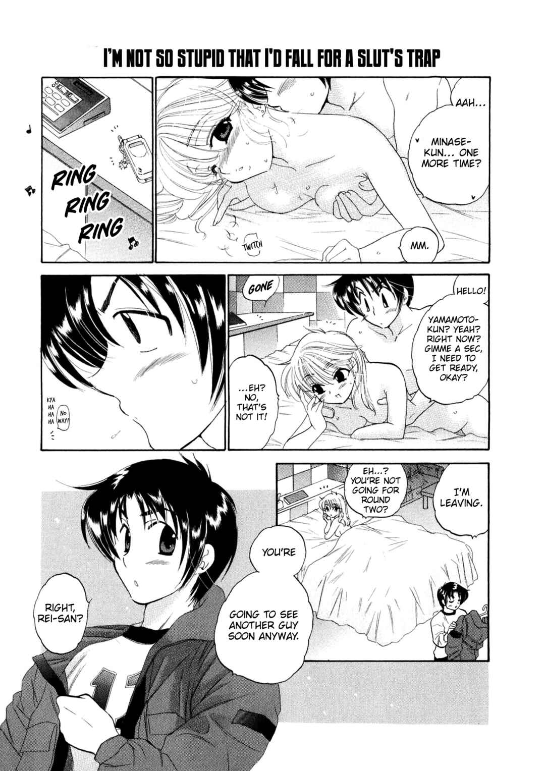 Osawagase Bentenryou Chapter 6 - Page 2