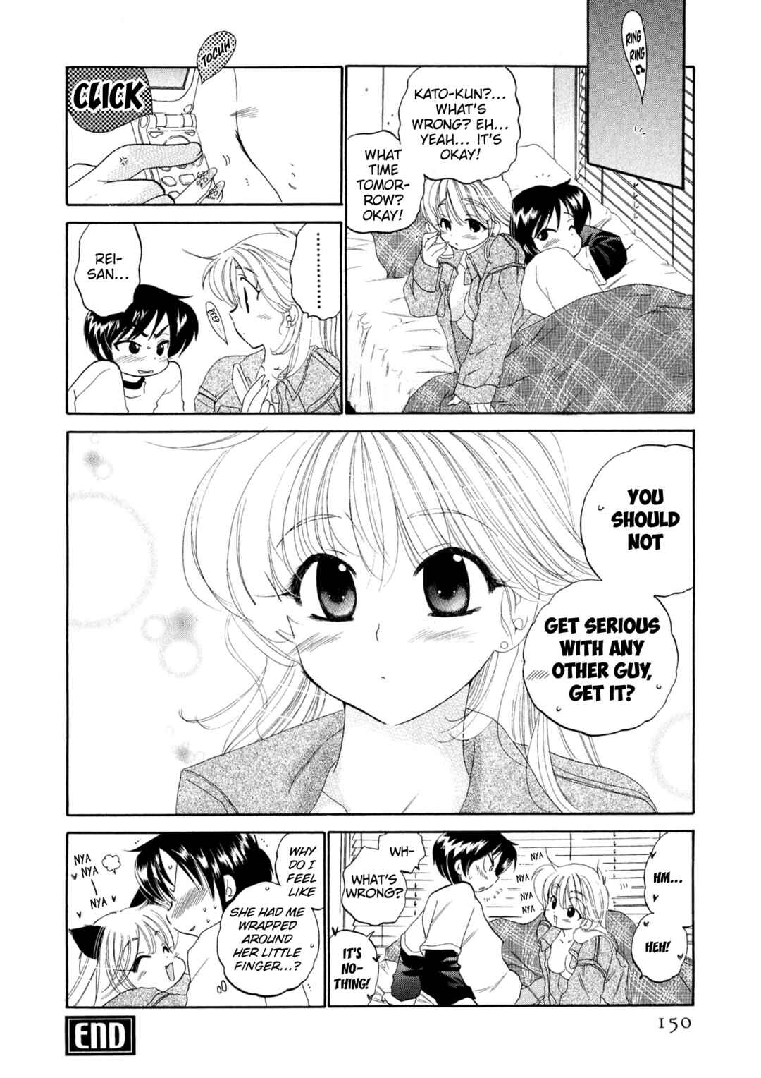 Osawagase Bentenryou Chapter 6 - Page 23