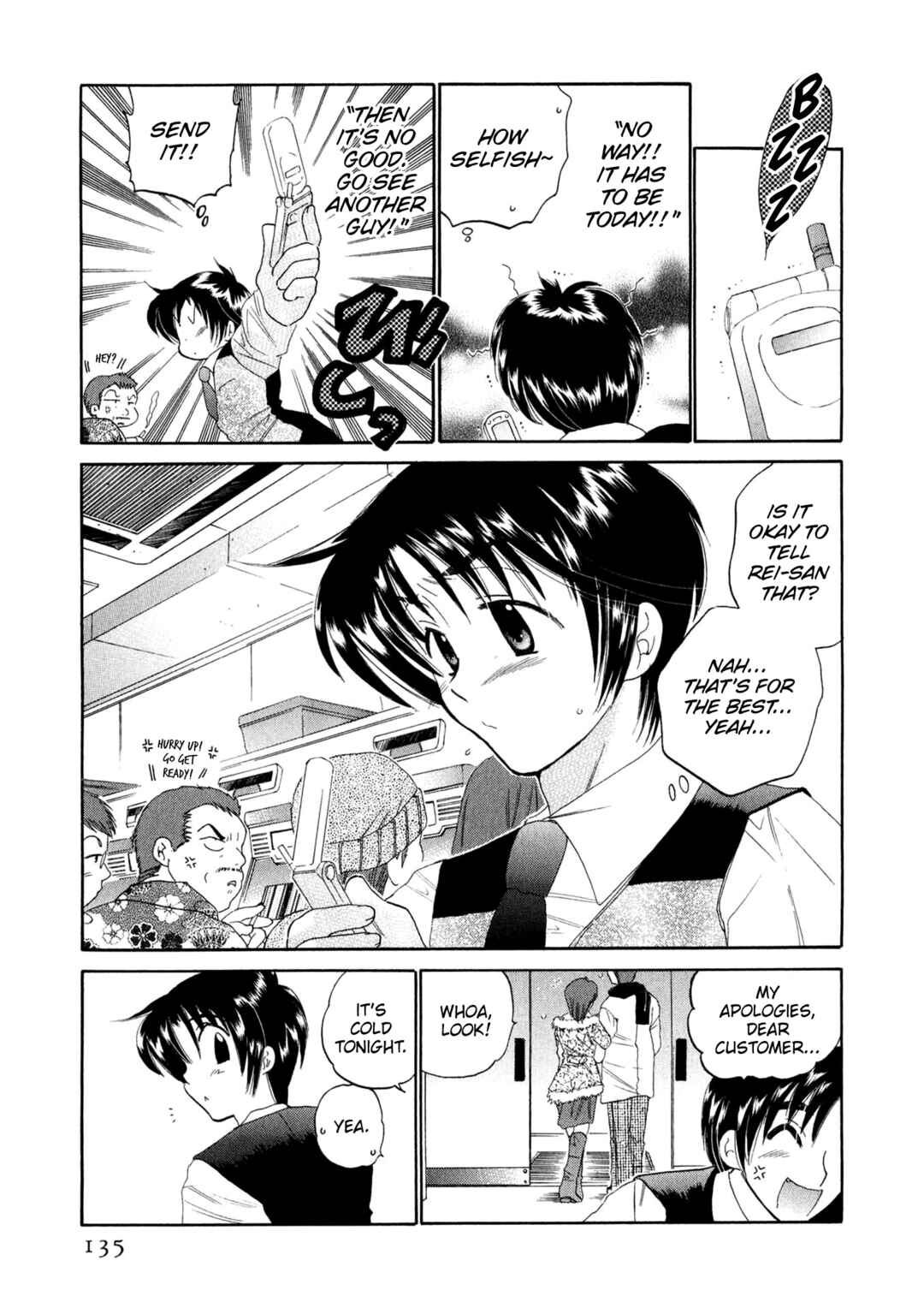Osawagase Bentenryou Chapter 6 - Page 8