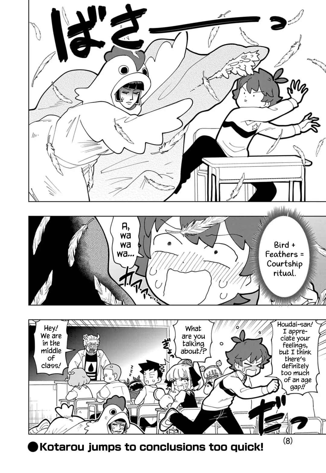 Puniru wa Kawaii Slime Chapter 72 - Page 8