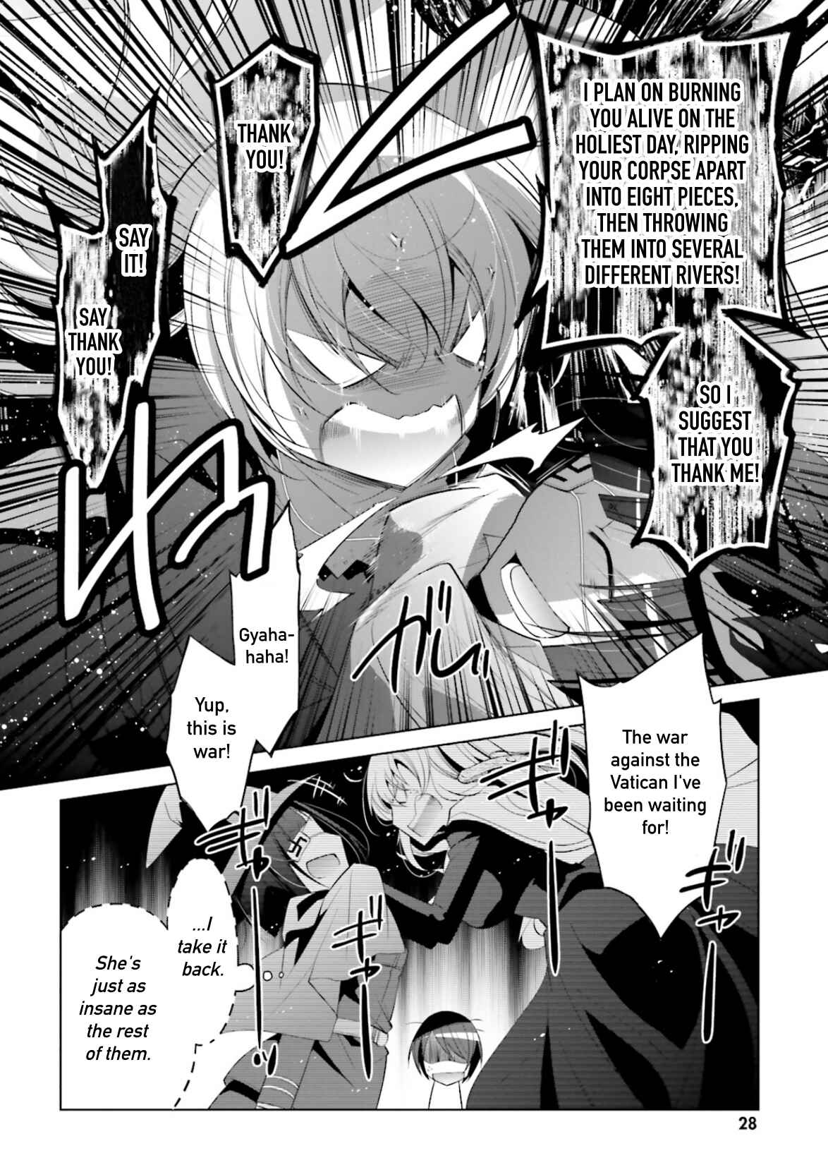 Hidan no Aria - G no Ketsuzoku Chapter 95 - Page 6