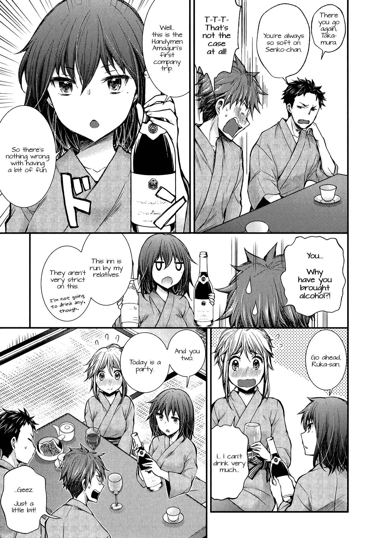 Henjo ~Hen na Joshi Kousei Amaguri Senko~ Chapter 35 - Page 5