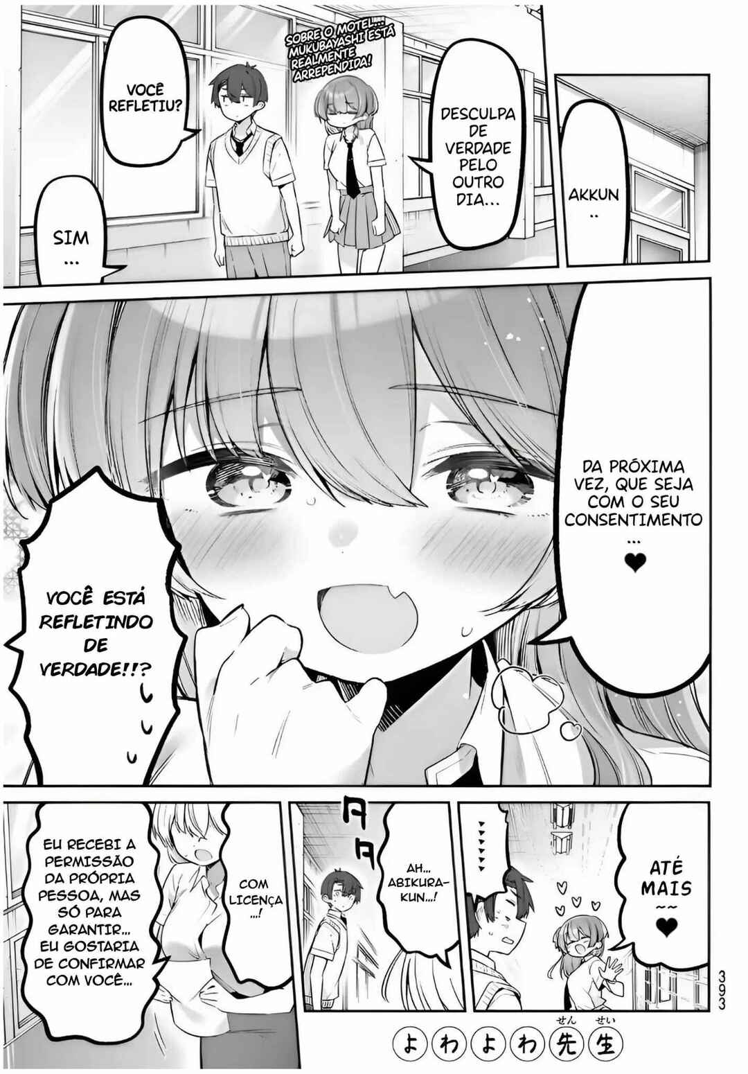 Yowa Yowa Sensei Chapter 162 - Page 1