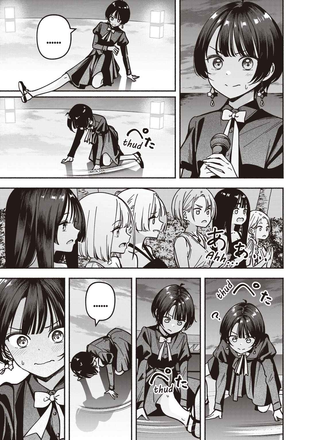 IDOL×IDOL STORY! Chapter 76 - Page 14