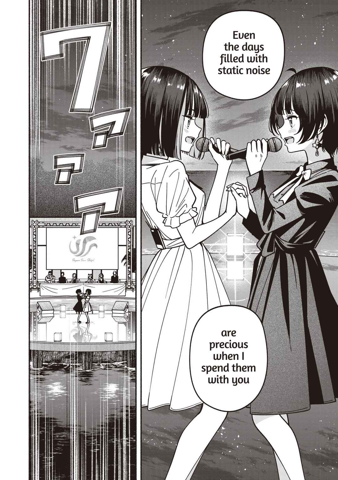 IDOL×IDOL STORY! Chapter 76 - Page 21