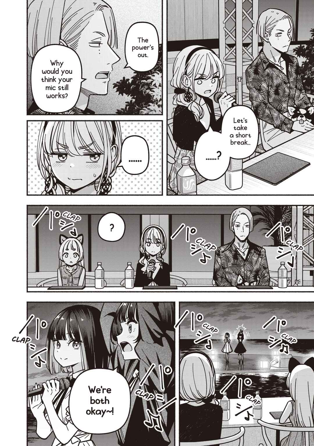 IDOL×IDOL STORY! Chapter 76 - Page 5