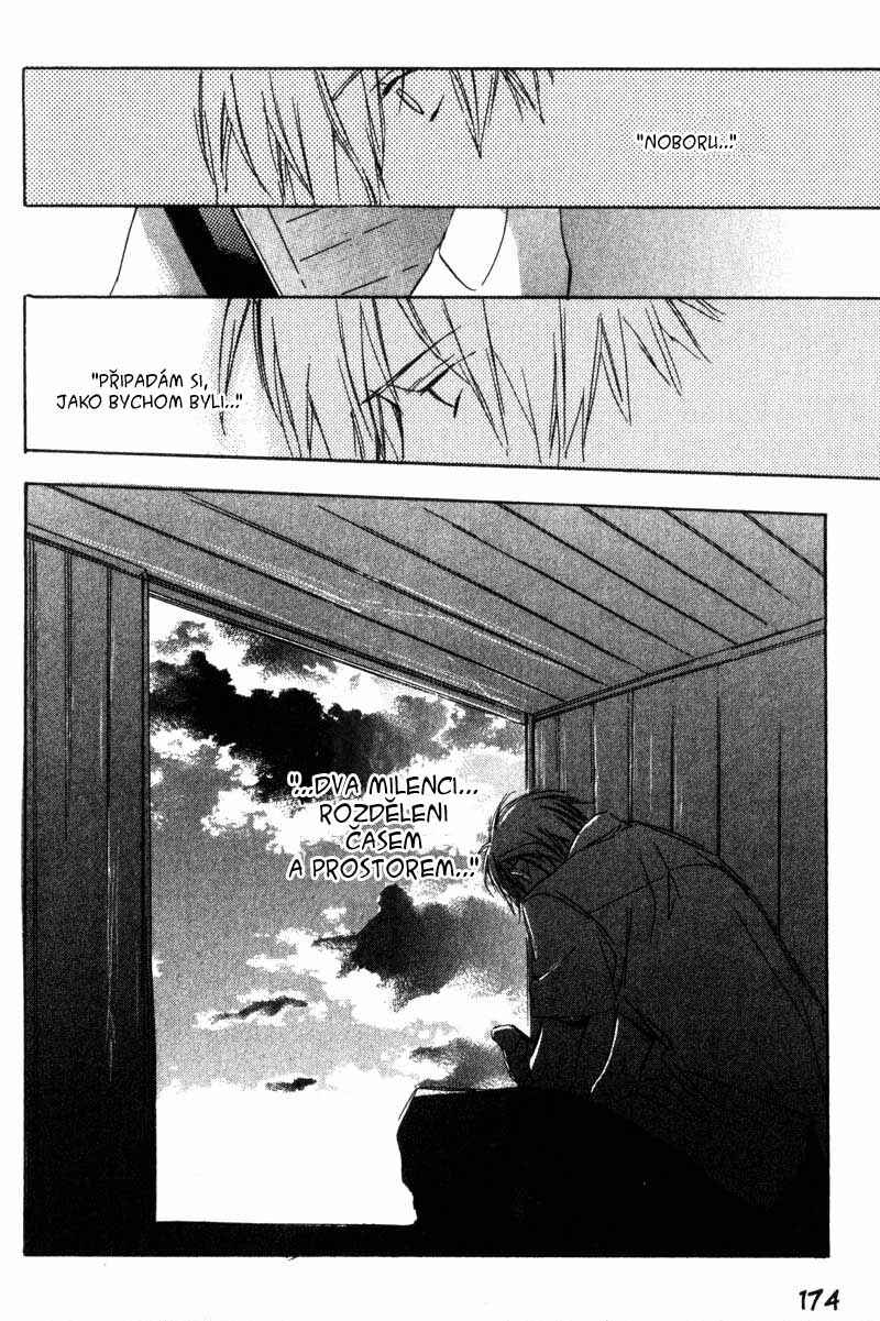 Hoshi no Koe Chapter 7 - Page 16