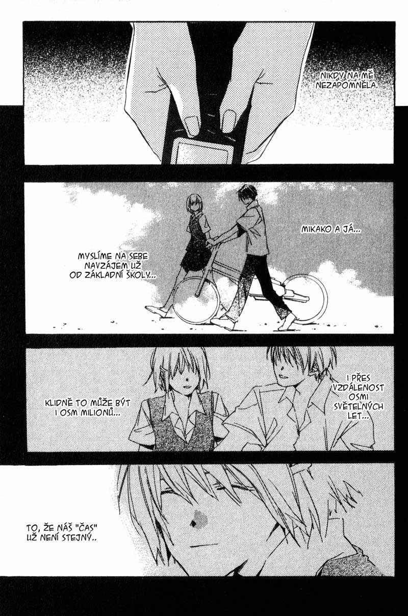 Hoshi no Koe Chapter 7 - Page 19