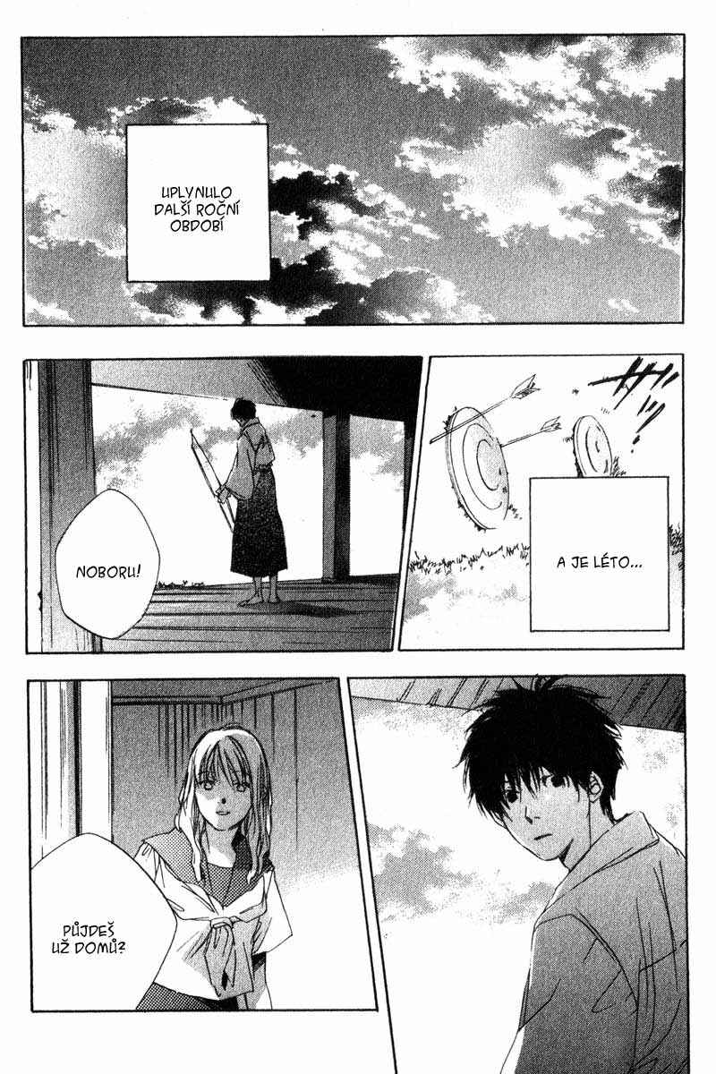 Hoshi no Koe Chapter 7 - Page 2