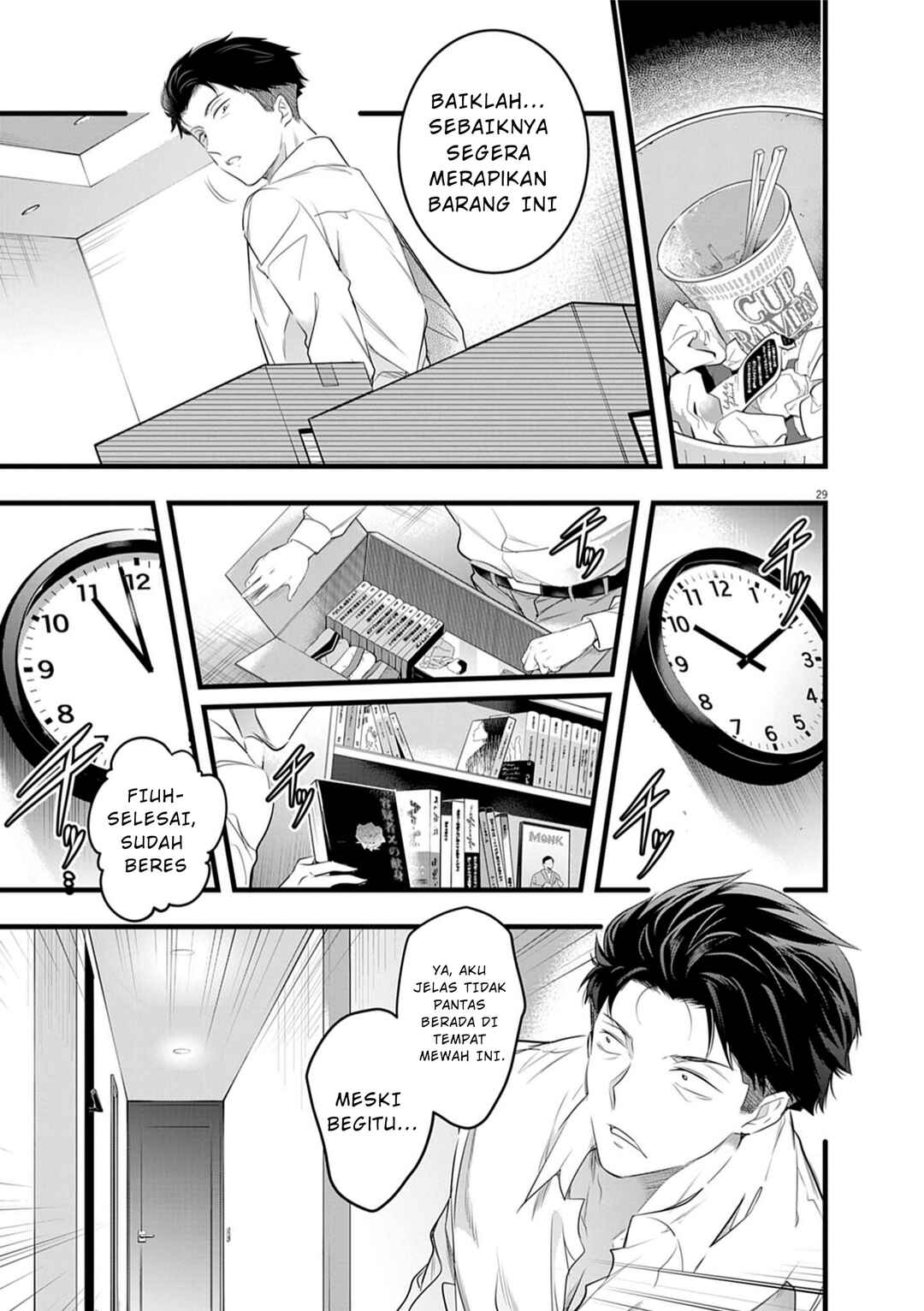 Harem Souzoku Chapter 1.2 - Page 10