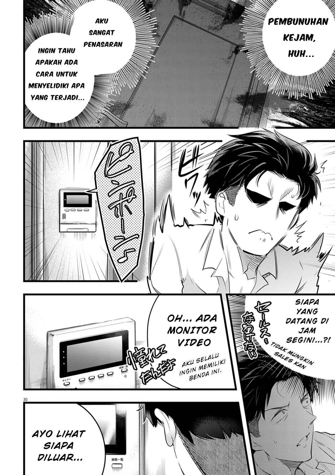 Harem Souzoku Chapter 1.2 - Page 11