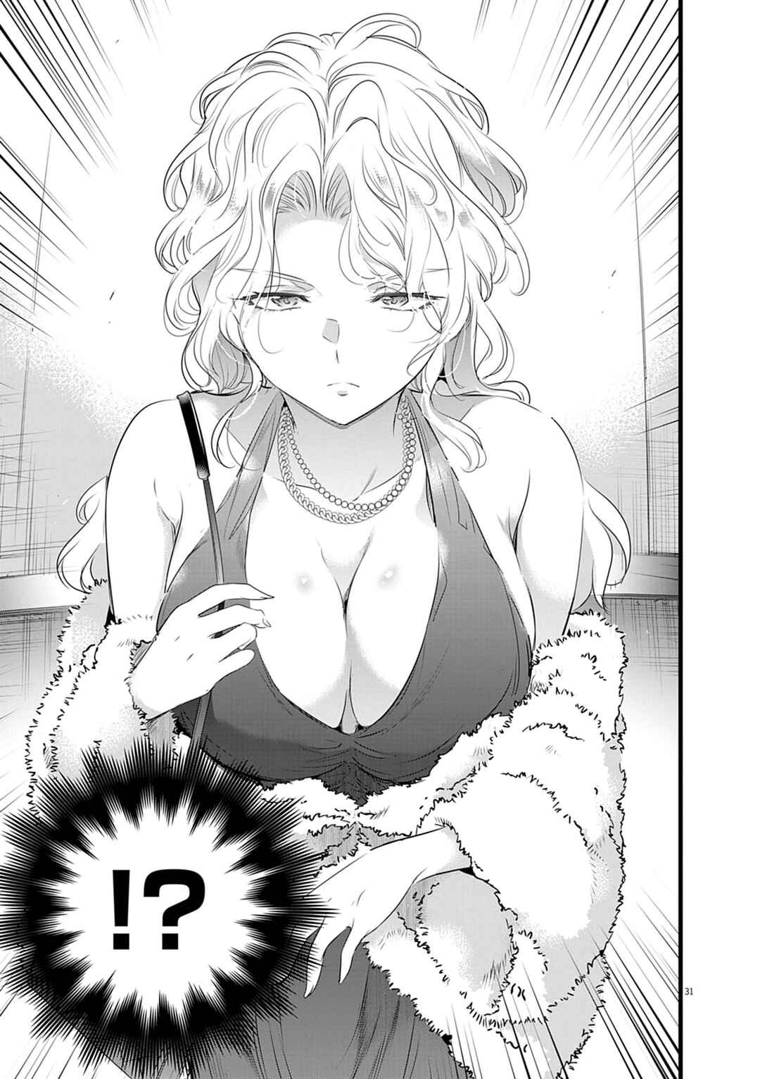 Harem Souzoku Chapter 1.2 - Page 12
