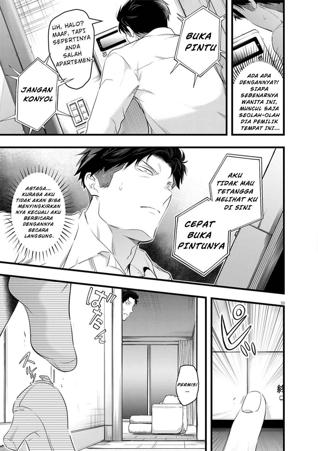 Harem Souzoku Chapter 1.2 - Page 14