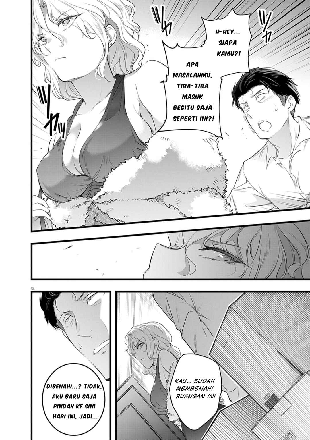 Harem Souzoku Chapter 1.2 - Page 15
