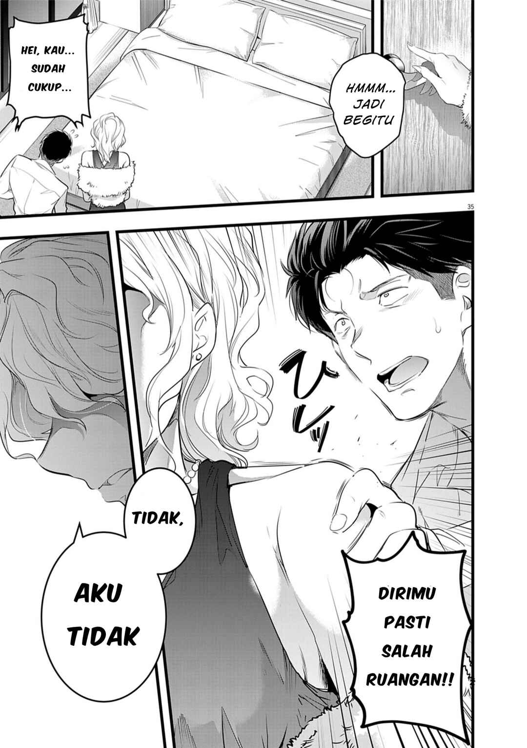 Harem Souzoku Chapter 1.2 - Page 16
